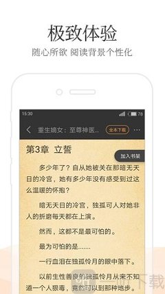 亚搏买球信誉靠谱